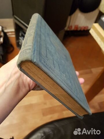 Антикварная книга старая книга 1902 год