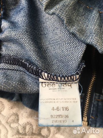 Ветровка джинсовка 116р глория джинс