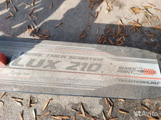 Самокат Самокат