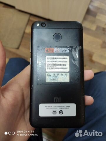 Телефон