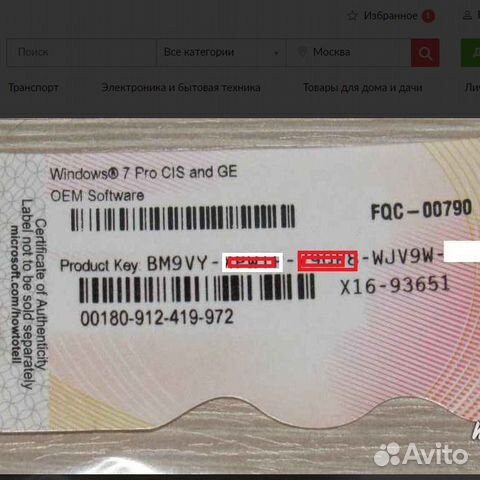 Установлю Windows XP,7 Prо 10 лицензионная активац