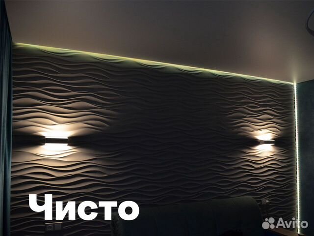 Натяжной потолок Натяжной потолок