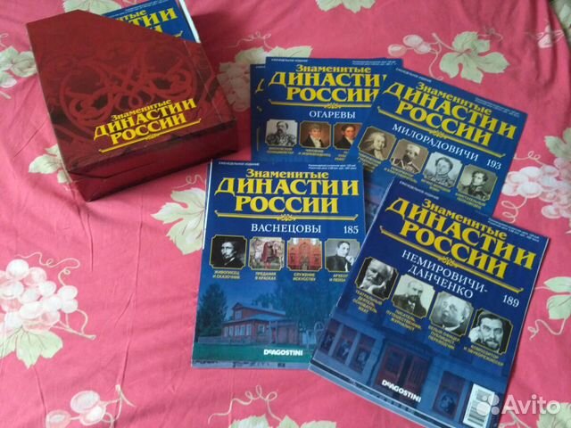 Коллекция журналов Коллекция журналов