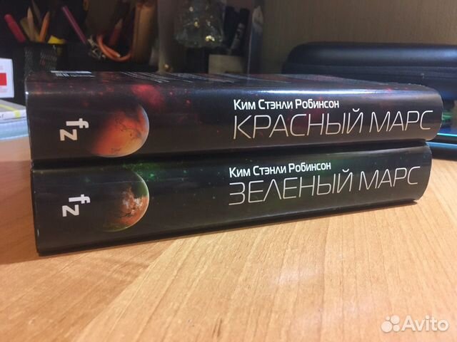Ким Стэнли Робинсон книги