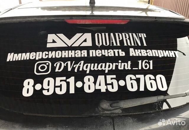 Наклейки