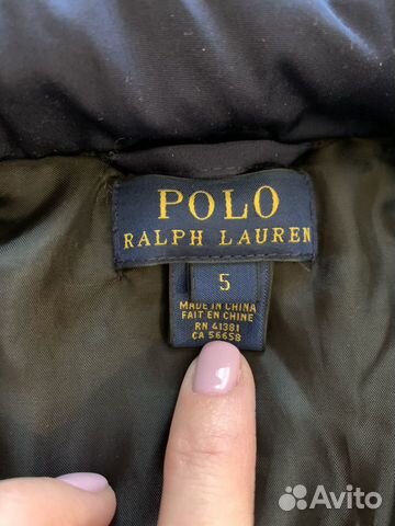 Куртка детская Ralph Loren