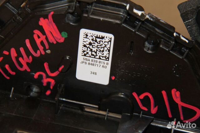 Замок двери задней левой Volkswagen Tiguan Замок двери задней левой Volkswagen Tiguan