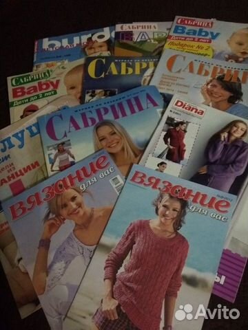 Журналы по вчзанию