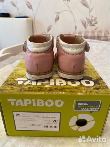 Сандалии tapiboo р-р 20