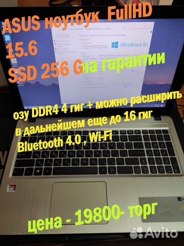 Ddr4 Ноутбук Цена