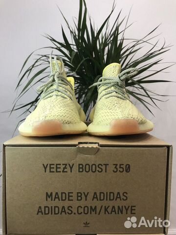 Adidas Yeezy Boost 350 v2 Antlia Adidas Yeezy Boost 350 v2 Antlia