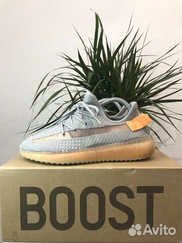Adidas Yeezy Boost 350 v2 True Form Adidas Yeezy Boost 350 v2 True Form
