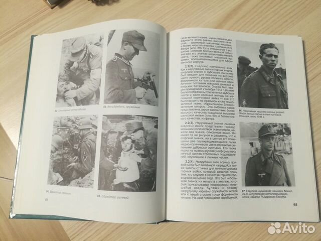 Брайан Ли Дэвис Армия Германии Униформа 1933-1945 Брайан Ли Дэвис Армия Германии Униформа 1933-1945