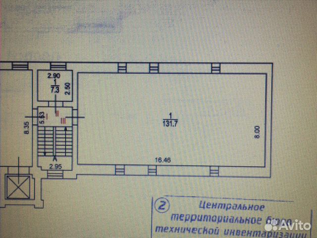 Помещение свободного назначения, 131,7 кв.м