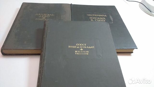 Книги СССР Книги СССР