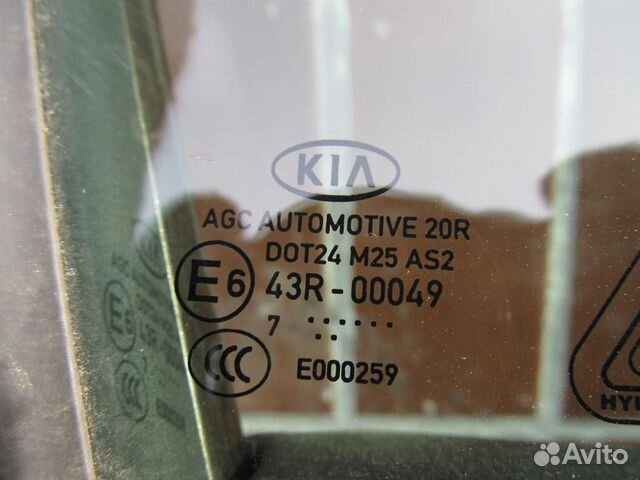Стекло двери передней правой Kia Sportage QL c 2 Стекло двери передней правой Kia Sportage QL c 2