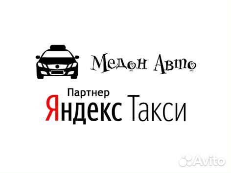 Водитель на авто компании Водитель на авто компании