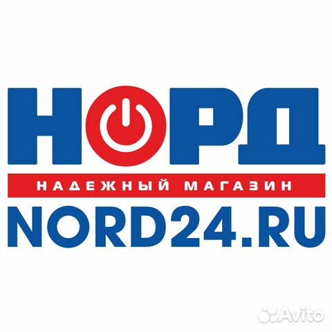 Магазин Норд Верхняя Пышма Каталог Магазин Норд Верхняя Пышма Каталог