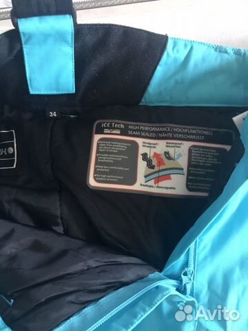 Брюки горнолыжные детские isepeak Брюки горнолыжные детские isepeak