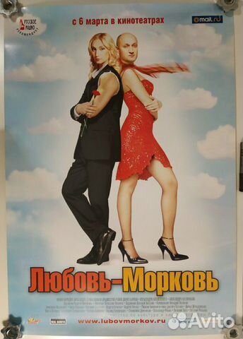 Киноафиша Киноафиша