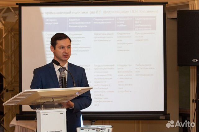 Репетитор по английскому языку