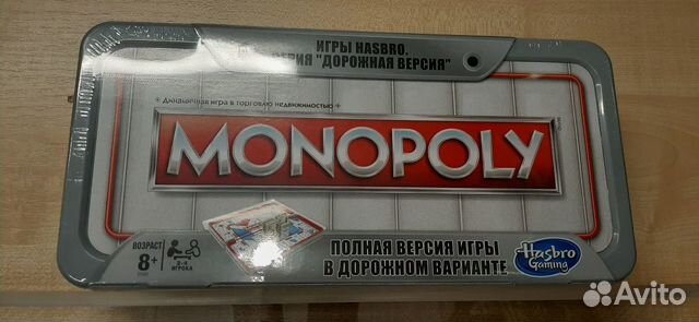 Продам настольные игры Монополия Миллионер Продам настольные игры Монополия Миллионер