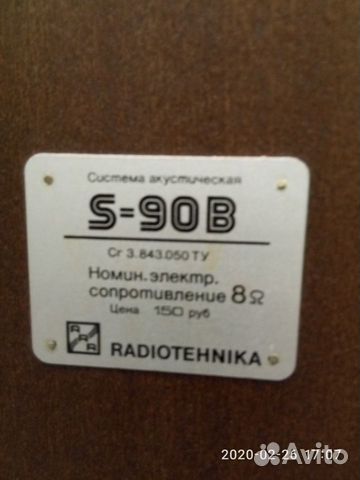 Акустические стационарные бытовые колонки