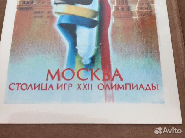 Календарик 1980 Календарик 1980