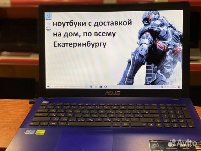 Купить Ноутбук Екатеринбург Авито
