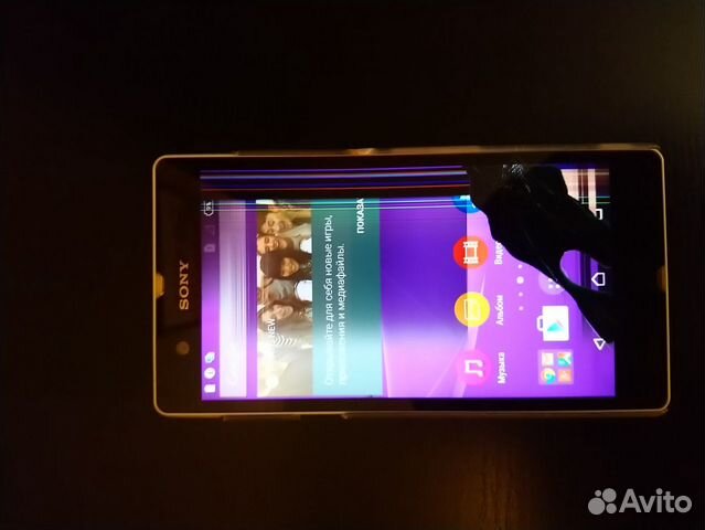Телефон Sony xperia z Телефон Sony xperia z