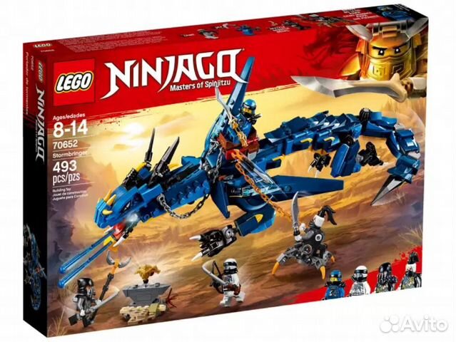 Lego Ninjago* 70652 Вестник Бури /новый Lego Ninjago* 70652 Вестник Бури /новый
