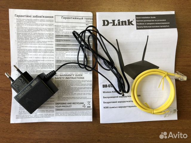Беспроводной маршрутизатор D-Link DIR-615 Беспроводной маршрутизатор D-Link DIR-615