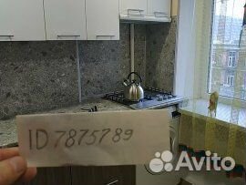 2-к квартира, 47 м², 3/5 эт.