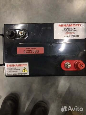 Аккумуляторные батареи Minamoto DCG310-6 (6В, 310А Аккумуляторные батареи Minamoto DCG310-6 (6В, 310А