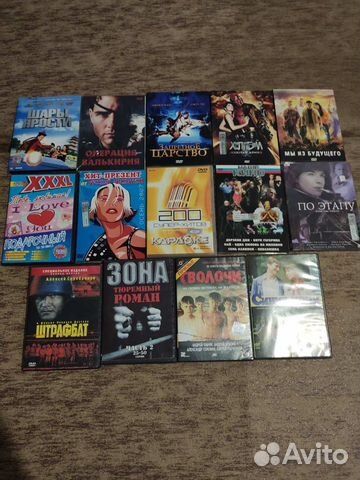 Диски DVD (фильмы ) Диски DVD (фильмы )