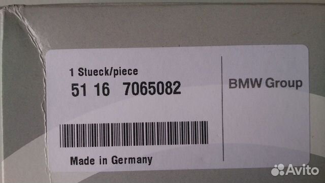 Стекла зеркал BMW E60.61.63.64 Стекла зеркал BMW E60.61.63.64