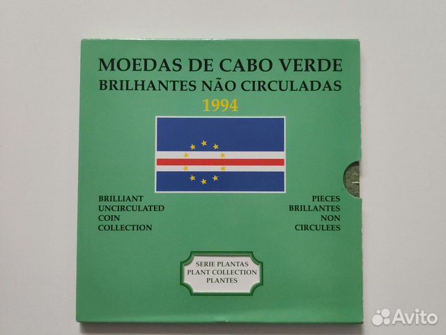 Кабо-верде набор 6 монет 1994 растения (В буклете)