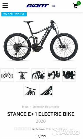 electric bike finance