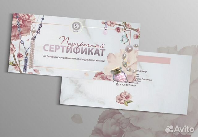 Графический дизайнер/художник