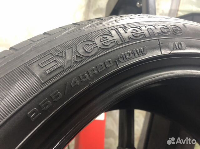 255/45 R20