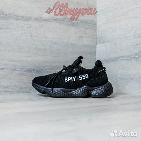 Кроссовки для мальчиков Adidas spiy-550