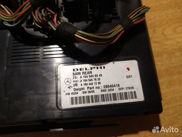 Блок SAM задний Mercedes-Benz W164 X164 дизель Блок SAM задний Mercedes-Benz W164 X164 дизель