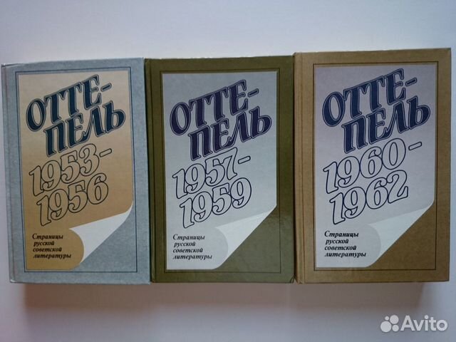 Исторический роман из домашней библиотеки. Часть 2