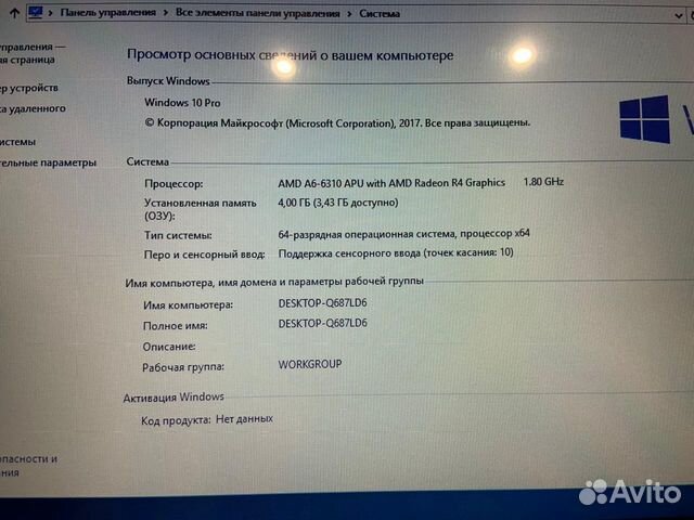 Ноутбук Lenovo IdeaPad Flex 2 15D Ноутбук Lenovo IdeaPad Flex 2 15D