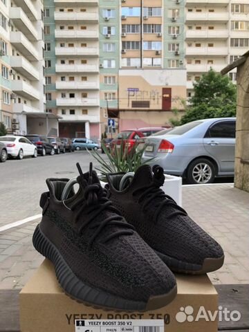 Adidas Yeezy boost 350 Cinder Adidas Yeezy boost 350 Cinder