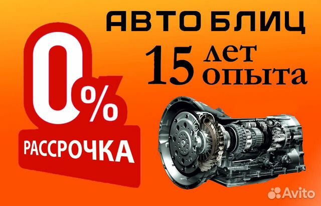 Двухмассовый маховик VAG DSG7 0AM 0CW 129/8 дсг Двухмассовый маховик VAG DSG7 0AM 0CW 129/8 дсг