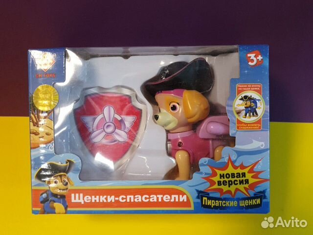 Щенок из Щенячьего патруля