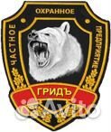 Охранник без лицензии