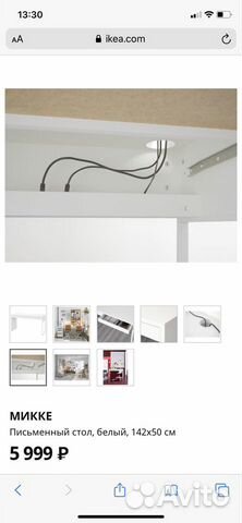 Письменный косметический Стол микке икеа IKEA