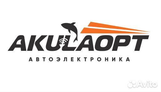 Акулаопт волгоград магазин. Акулаопт. Акула опт. Акулаопт томск. Акулаопт.